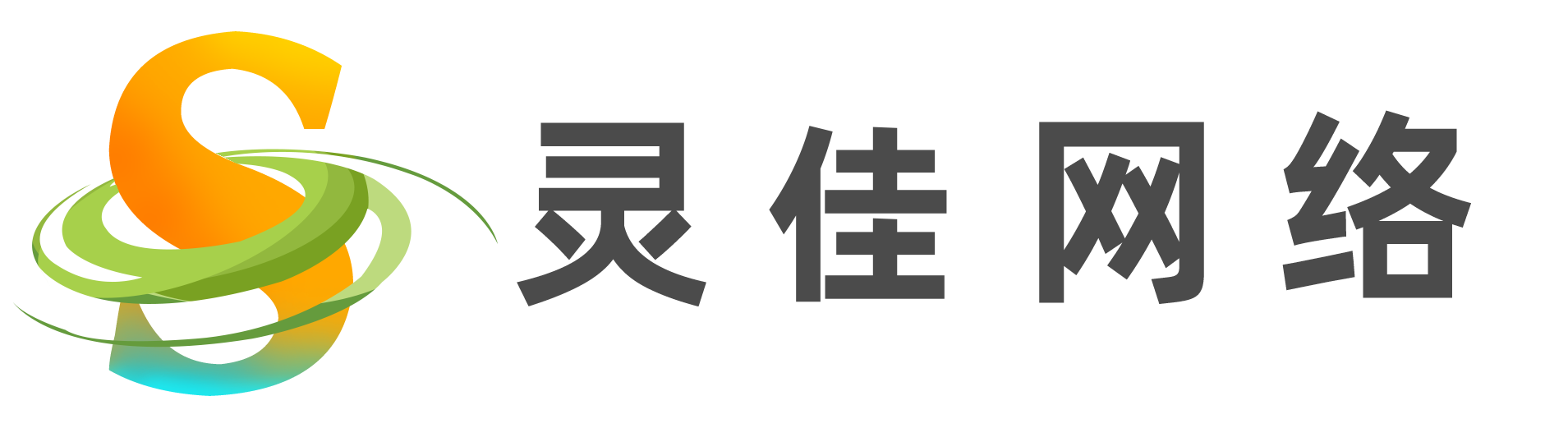 灵佳网络-台州网站建设,微信小程序,淘宝阿里店铺装修